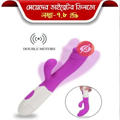 G Spot Vibrator Vagina Stimulet Clitoris Dildo For Women Massager Model V12